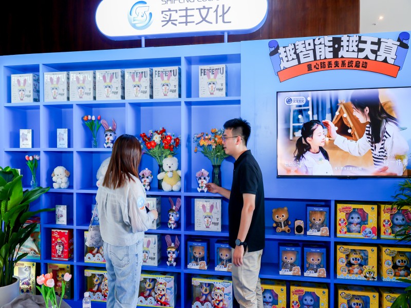 AI玩具“超进化”！智商情商双在线