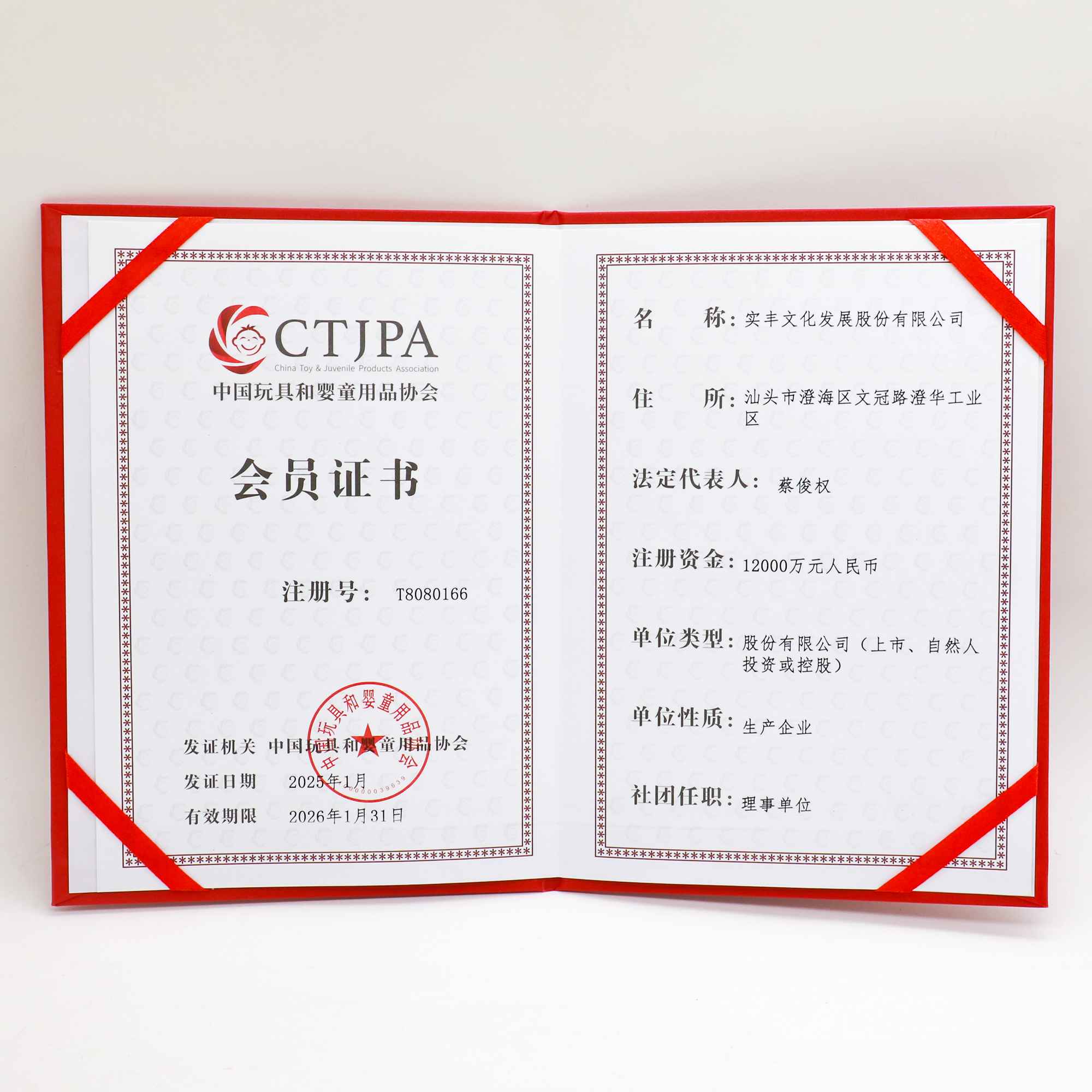 微信图片_20250325194508.jpg 微信图片_20250325194508.jpg