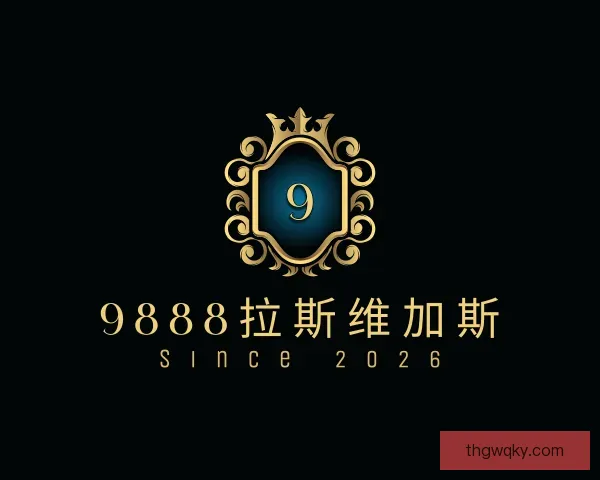 认识9888拉斯维加斯